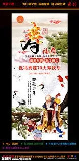 微信比心