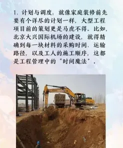 确保