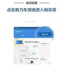 哈啰订单