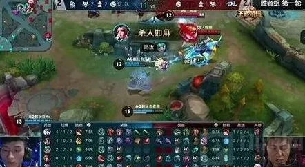 王者荣耀职业