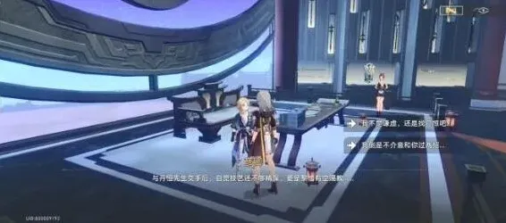 崩坏星穹铁道新增