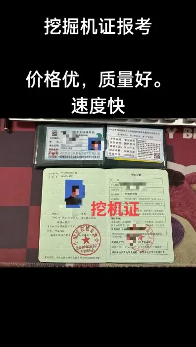 费用