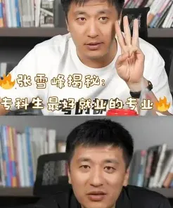 信息安全