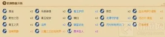 炉石传说青玉德