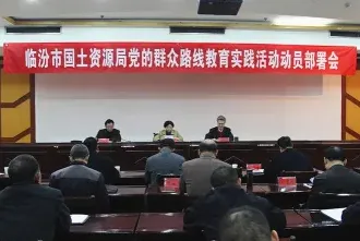 中心