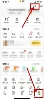 美团手机号