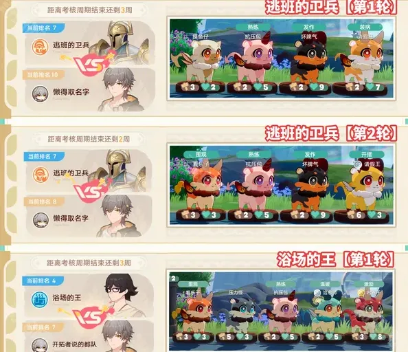 崩坏星穹铁道嗷呜嗷呜