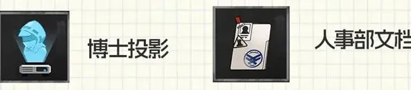 明日方舟介绍
