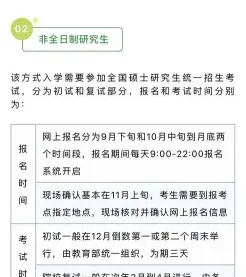 申硕