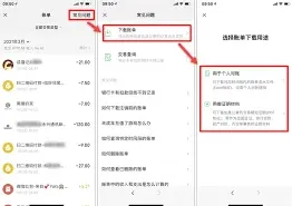 微信人脸验证
