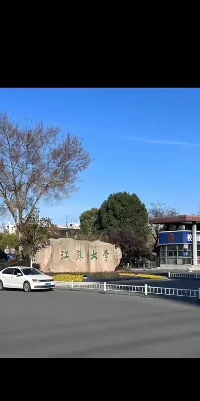 国家