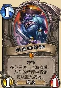 炉石传说加基森