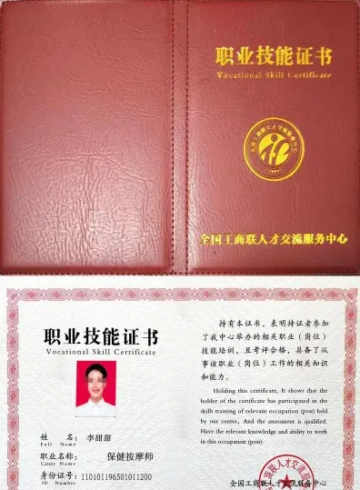 培训机构