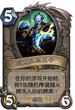 炉石传说高胜