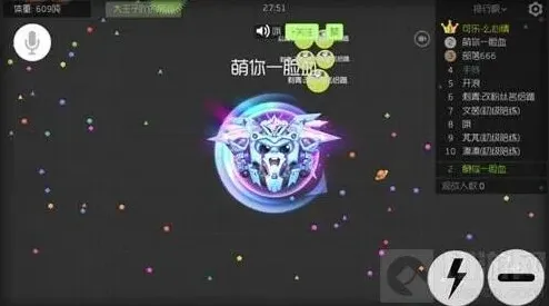 球球大作战圣衣