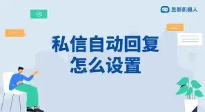 微信怎么设置