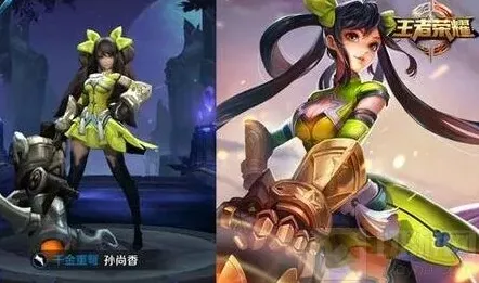王者荣耀英雄