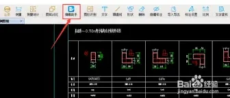 微信快速看图