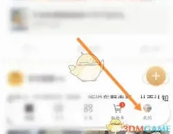 微信书店