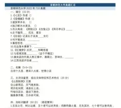 学历证书