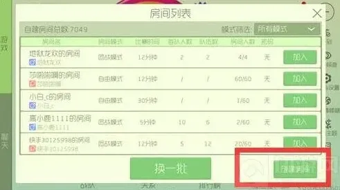 球球大作战陪练