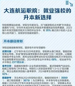 学校