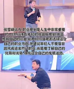 中国