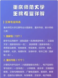信息