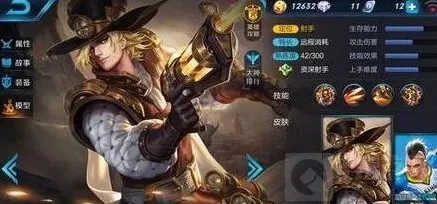王者荣耀马可波罗