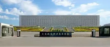 航运