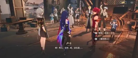 崩坏星穹铁道成就