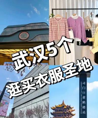 衣物