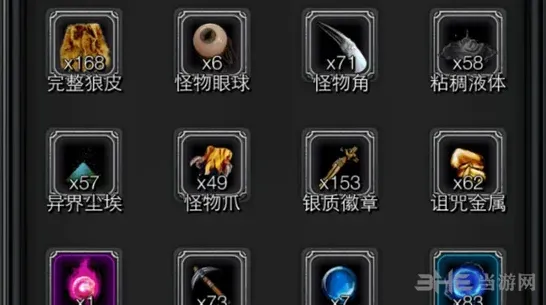 地下城堡银质