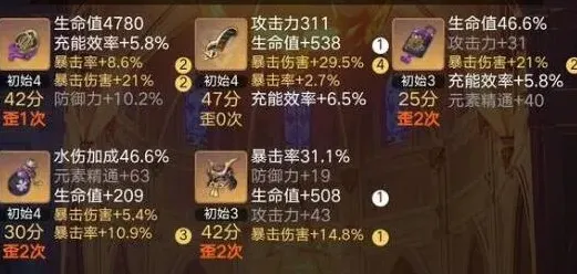 原神枫丹