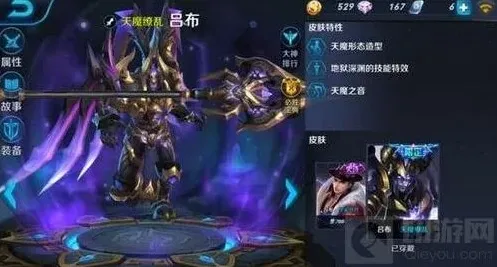 王者荣耀团战