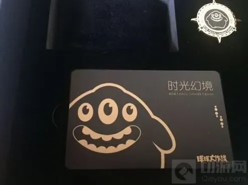 球球大作战探险