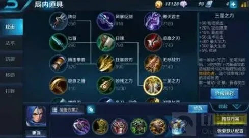 王者荣耀另类