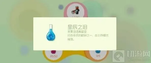 球球大作战蓝瓶