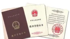 补办