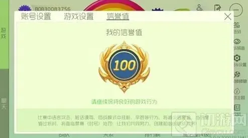 球球大作战信誉
