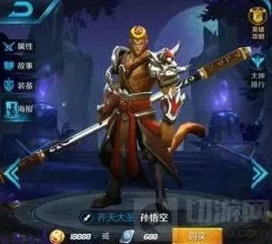 王者荣耀强势