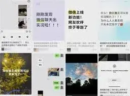 微信怎么发