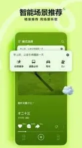 汽水音乐汽水