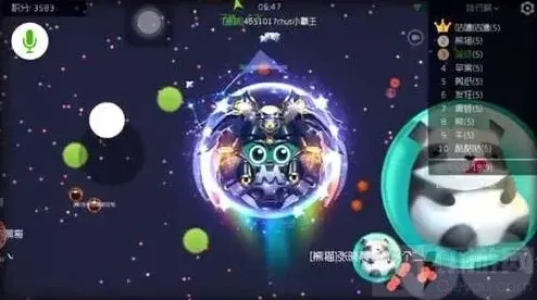 球球大作战孢子