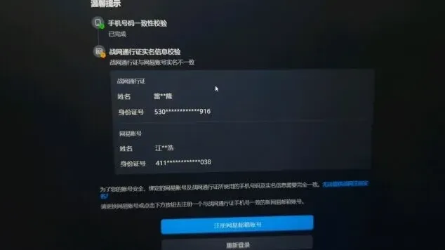 炉石传说忘记了