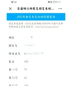中国