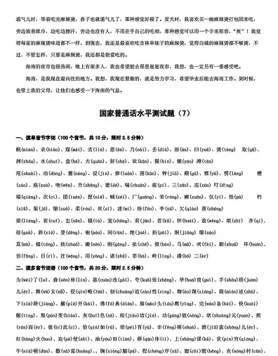 限时