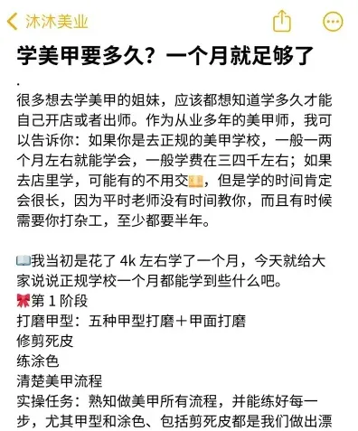 时间