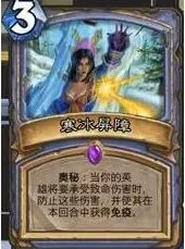 炉石传说加基森