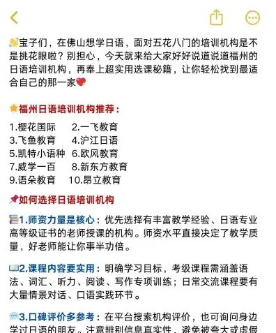留学服务